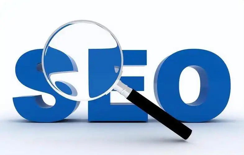 网站 SEO 优化是我们服务体系中的重要一环